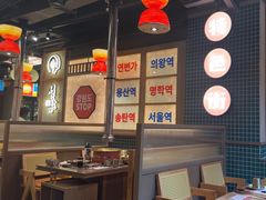 -西塔老太太泥炉烤肉(北京双井店)