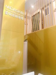 -MIDASKIN蜜哒科技美肤连锁