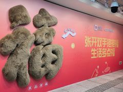-黄浦路(地铁站)