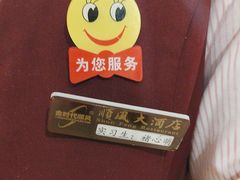 -顺风酒店(长寿路店)