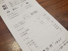 账单-LELECHA乐乐茶(上海五角场万达广场店)