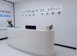 -美丽妈妈产后恢复中心(南桥旗舰店)