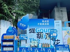 -华南国家植物园-售票处