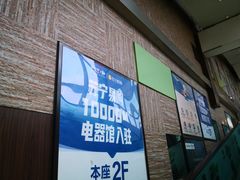 -家乐福(古北店)