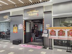 -大發韩国烤肉(八佰伴店)