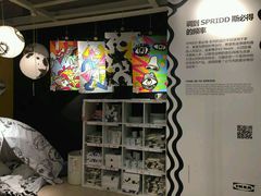 -宜家家居(西安未央商场店)