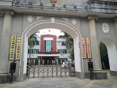-文昌铺前老街
