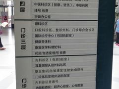 -天津市第一中心医院(复康路院区)