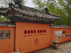 -径山寺