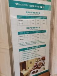 -白领安琪儿妇产医院•早孕•产检•月子中心