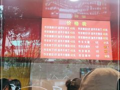 -阿捡忭京炸鸡(韭菜园总店)