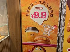 -麦当劳(世纪汇广场店)