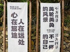 -洪崖丹井