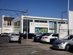 -北京鑫万维富达一汽大众4S店(顺义区店)