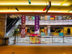 -天空之城欢乐嘉年华苏州店(环球188广场店)