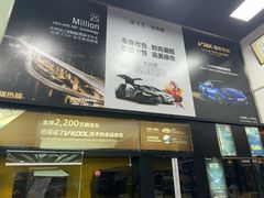 -优车会·V-KOOL威固(北山店)