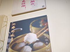 -美点双辉(东方汇店)