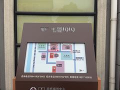 -半岛1919创意园区