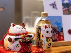 -拾年
