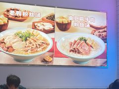 -小杨生煎(松江大学城店)