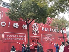 -皮市街