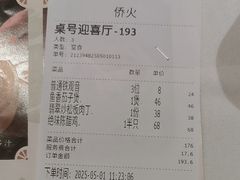 -稻香酒家·34年老字号·港式粤菜(侨光店)