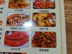 菜单-南记食粥坊·宵夜大排档(莲花总店)