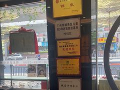 -锦泉眼镜·视光体验中心(环市西路店)