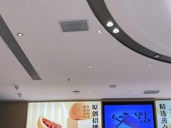 -蔡澜点心·粤菜(丽泽天街店)