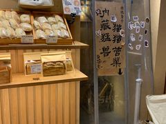 -天井·丑面包搭咖啡