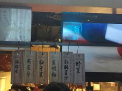 -阿甘锅盔(中关村食宝街店)
