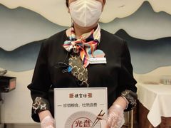 -便宜坊烤鸭店(科创店)