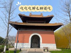 -大报恩寺遗址景区