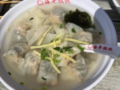 皮蛋馄饨-海平馄饨(逍遥二路店)