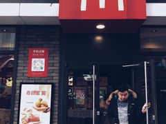 门面-麦当劳(海洋城店)