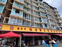 -柏合黄记豆腐皮饭店