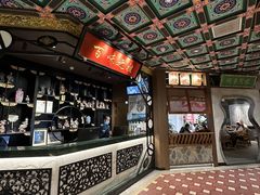 -锦府盐帮·侯宅(五棵松万达店)