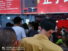 -清真老马家国华牛奶鸡蛋醪糟(正宁路店)