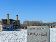 -侵华日军第七三一部队罪证陈列馆