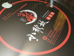 -小龙坎老火锅(展览馆店)