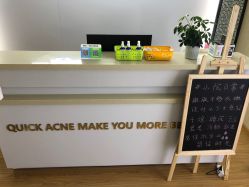 -痘院士专业祛痘皮肤管理