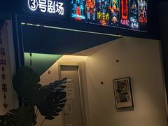 -棂笼·深度沉浸密室(武汉旗舰店)