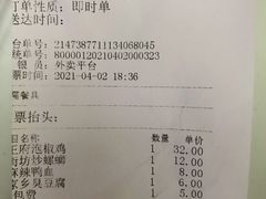 -南京大牌档(之心城店)