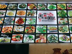 -畲乡一品鱼府土菜馆