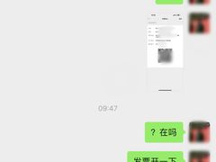 -头牌·鹤岗小串(万达店)
