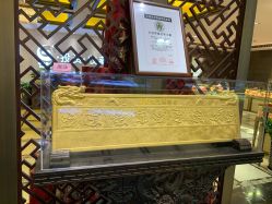 -中国黄金(北京旗舰店)