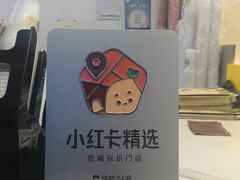-炖物24章·顺时轻养茶(杭州保利时光里店)