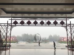 -孙子文化园