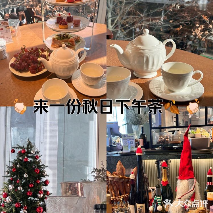 来一场冬日下午茶吧️☕️
