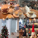 来一场冬日下午茶吧️☕️